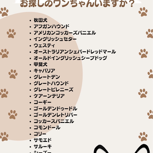 カラフルで可愛いドットグラス⭐︎お好きなワンちゃんでオーダー可能