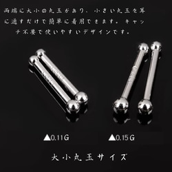 ★★Pt950★★（片耳）純プラチナ ピアス 小さめ 大小丸玉 Pt950 釈迦玉 ピアス ミニサイズ 華奢 5枚目の画像