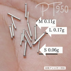 ★★Pt950★★（片耳）純プラチナ ピアス 小さめ 大小丸玉 Pt950 釈迦玉 ピアス ミニサイズ 華奢 11枚目の画像