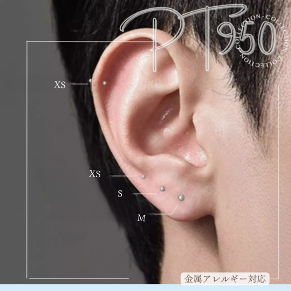 ★★Pt950★★（片耳）純プラチナ ピアス 小さめ 大小丸玉 Pt950 釈迦玉 ピアス ミニサイズ 華奢 10枚目の画像