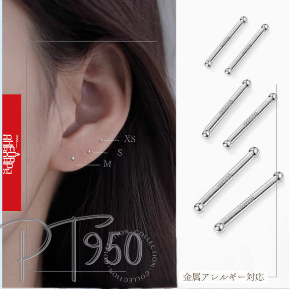 ★★Pt950★★（片耳）純プラチナ ピアス 小さめ 大小丸玉 Pt950 釈迦玉 ピアス ミニサイズ 華奢 2枚目の画像