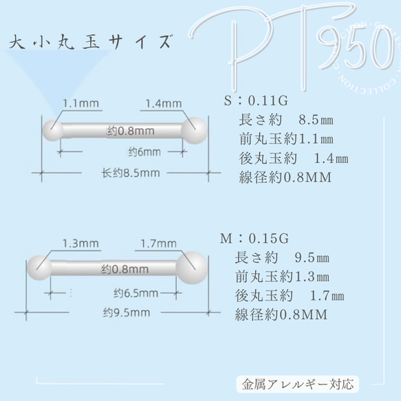★★Pt950★★（片耳）純プラチナ ピアス 小さめ 大小丸玉 Pt950 釈迦玉 ピアス ミニサイズ 華奢 6枚目の画像