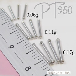 ★★Pt950★★（片耳）純プラチナ ピアス 小さめ 大小丸玉 Pt950 釈迦玉 ピアス ミニサイズ 華奢 8枚目の画像