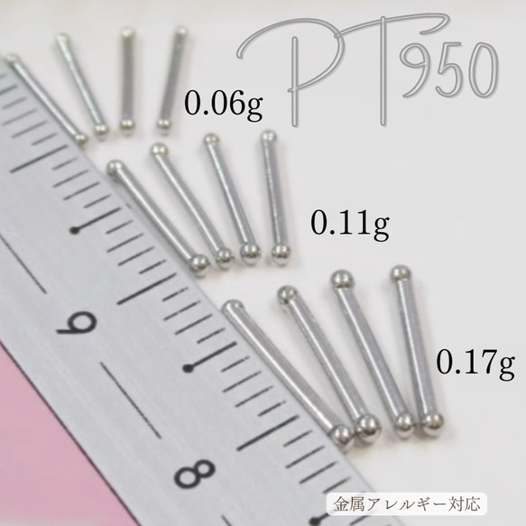 ★★Pt950★★（片耳）純プラチナ ピアス 小さめ 大小丸玉 Pt950 釈迦玉 ピアス ミニサイズ 華奢 8枚目の画像