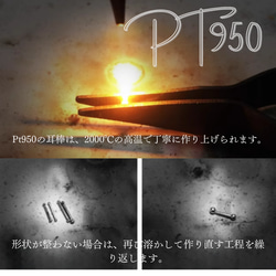 ★★Pt950★★（片耳）純プラチナ ピアス 小さめ 大小丸玉 Pt950 釈迦玉 ピアス ミニサイズ 華奢 14枚目の画像