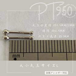 ★★Pt950★★（片耳）純プラチナ ピアス 小さめ 大小丸玉 Pt950 釈迦玉 ピアス ミニサイズ 華奢 4枚目の画像