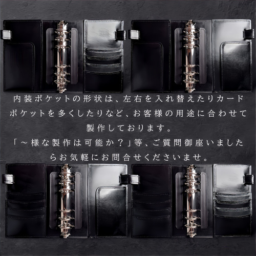 フランクリンプランナー コンパクトサイズ フルコードバン 手帳カバー