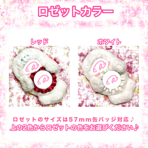 10cm 〜 13cm (頭部の厚さ約5cm)ぬいぐるみ ぬい服 オーダー