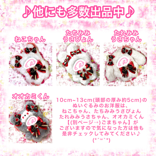 楽天市場】ぬい服 小さい 12cm 12.5cm 13cm ぬいぐるみ 服 ちび
