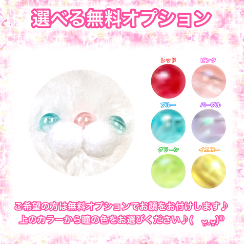 ぬい服 オーダーページ skzoo 10cm｜Yahoo!フリマ（旧PayPayフリマ）