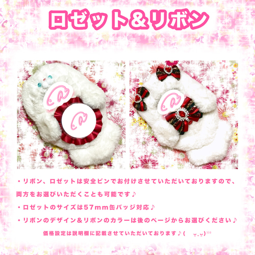 10cm 〜 13cm (頭部の厚さ約5cm)ぬいぐるみ ぬい服 オーダー
