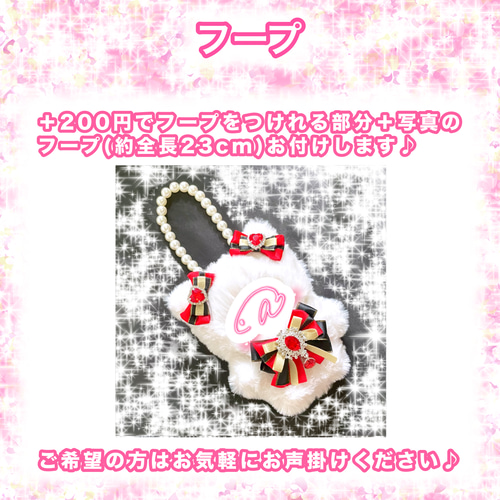 10cm 〜 13cm (頭部の厚さ約5cm)ぬいぐるみ ぬい服 オーダー 10cm 〜 13cm (頭部の厚さ約5cm)ぬいぐるみ ぬい服 オーダー