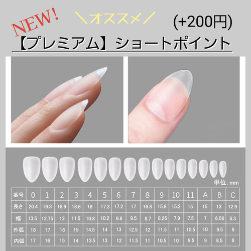 ネイル確認用 3b29ea7da6718b78ede2821197b7b4