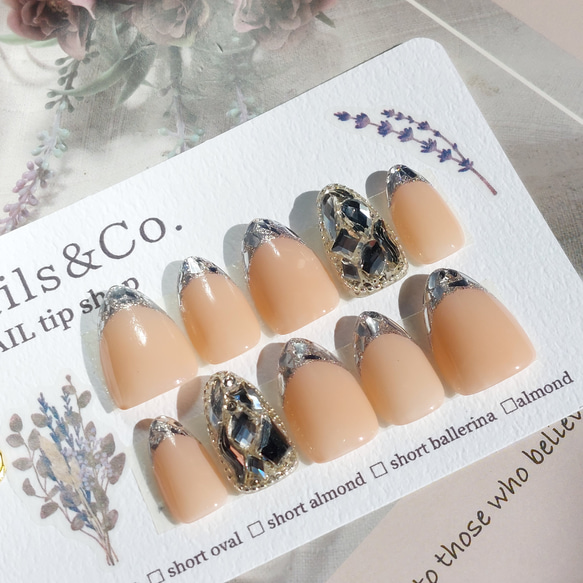 着画あり】ネイルチップNo.103 ガラスフレンチ ビジューネイル 埋め