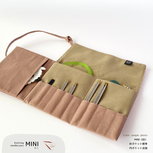 毛糸　輪針、小針ケース Miknits 2024 - ほぼ日刊イトイ新聞