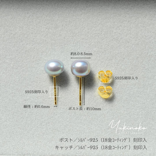 本真珠 グレー真珠スタッドピアス キャッチ付き 18K 本真珠 グレー真珠スタッドピアス キャッチ付き 18K