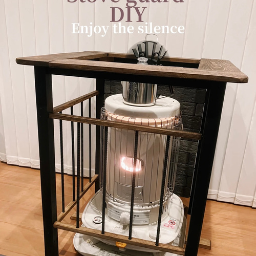 ストーブガード その他家具 家具製作工房「KAZOKU BASE」 通販