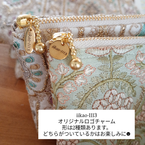 20㌢】通帳が入る贅沢インド刺繍ポーチ ブルーグレー 通帳ケース