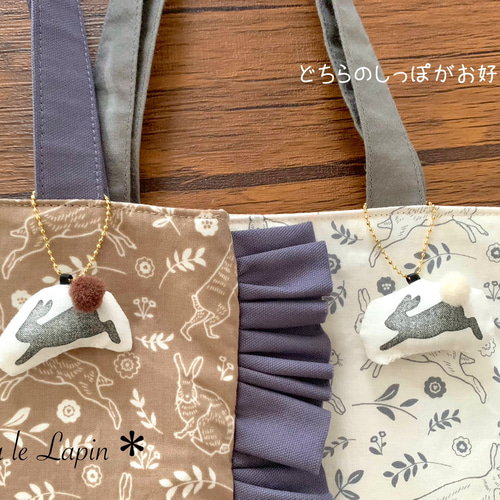 ウサギだらけのフリルトートバッグ【ホワイト】 トートバッグ  