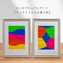 絵画 (タイトル:翌日) 一番小さい油絵○24K純金太陽の日の出赤富士山△がんどうあつし