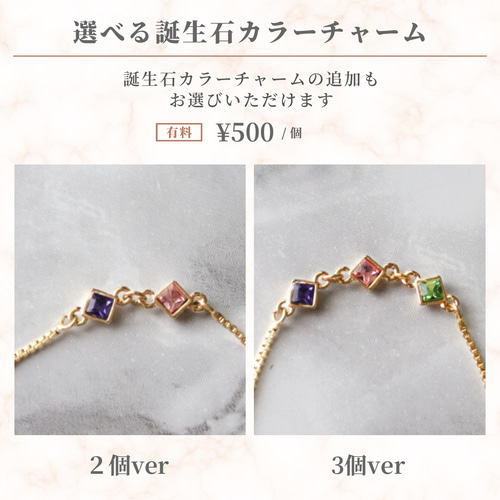 選べる誕生石】ブレスレット 誕生石 レディース ブランド 調整