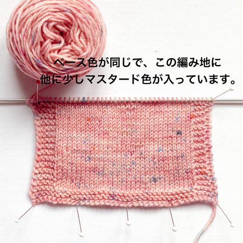 手染め毛糸 ソックヤーン Jd(2)100g 毛糸 Multicolor yarn 通販