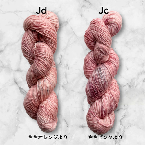 手染め毛糸 ソックヤーン Jd(2)100g 毛糸 Multicolor yarn 通販