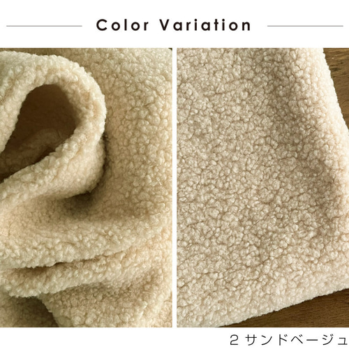 アルパカボア W幅165cm 無地 生地 布【50センチ単位】高級 厚手 冬用