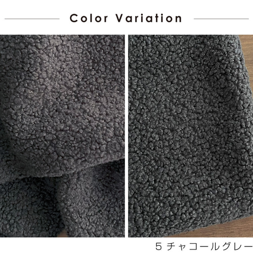 アルパカボア W幅165cm 無地 生地 布【50センチ単位】高級 厚手 冬用