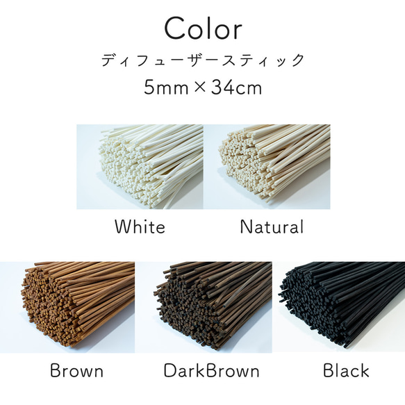 ディフューザー スティック 5mm×34cm 50本セット アロマスティック 2枚目の画像