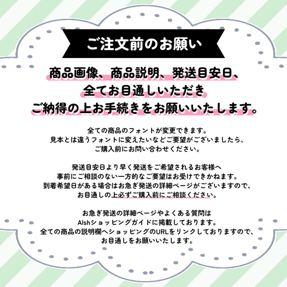 ゆめかわバニー♡お名前入り シューズタグ ネームタグ 3枚目の画像
