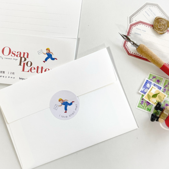 おさんぽレター　追加の便箋＆ミニシールのセット 6枚目の画像