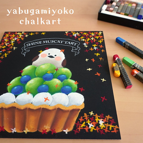 チョークアートセット adb954e5a02381694bcbd558a33241