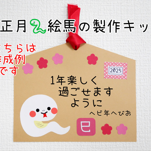❑新学期にも⭐①ロケット【特大】顔写真/似顔絵ー製作8キット