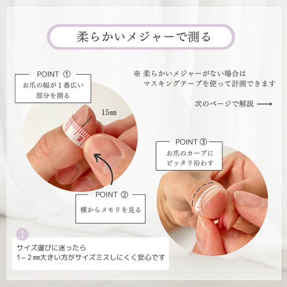 大人シックネイルチップ　ウェディング　ブライダル　結婚式　花　つけ爪　シンプル　ブラウン　マグネット　春　夏　レース 7枚目の画像