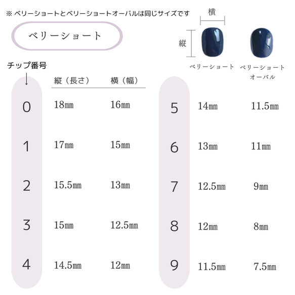 大人シックネイルチップ　ウェディング　ブライダル　結婚式　花　つけ爪　シンプル　ブラウン　マグネット　春　夏　レース 14枚目の画像