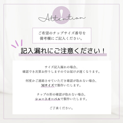 大人シックネイルチップ　ウェディング　ブライダル　結婚式　花　つけ爪　シンプル　ブラウン　マグネット　春　夏　レース 6枚目の画像