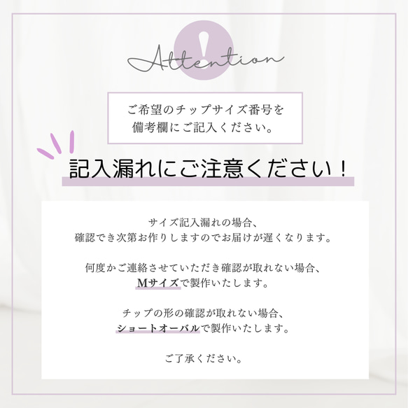 大人シックネイルチップ　ウェディング　ブライダル　結婚式　花　つけ爪　シンプル　ブラウン　マグネット　春　夏　レース 6枚目の画像