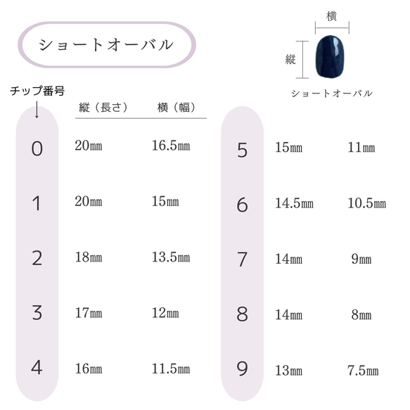 大人シックネイルチップ　ウェディング　ブライダル　結婚式　花　つけ爪　シンプル　ブラウン　マグネット　春　夏　レース 15枚目の画像