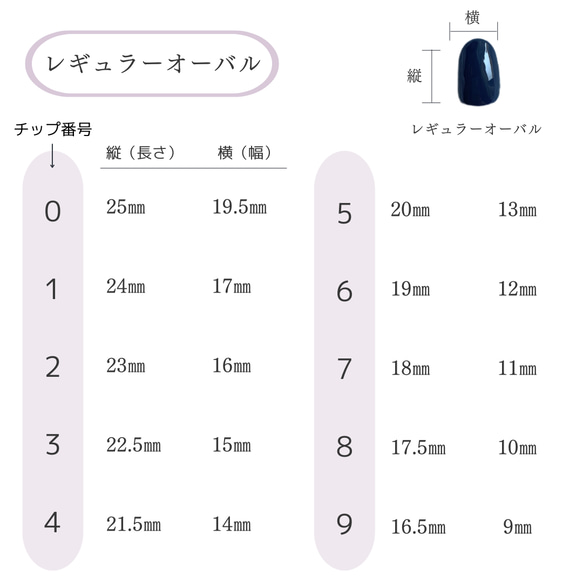 大人シックネイルチップ　ウェディング　ブライダル　結婚式　花　つけ爪　シンプル　ブラウン　マグネット　春　夏　レース 16枚目の画像