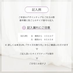 大人シックネイルチップ　ウェディング　ブライダル　結婚式　花　つけ爪　シンプル　ブラウン　マグネット　春　夏　レース 9枚目の画像