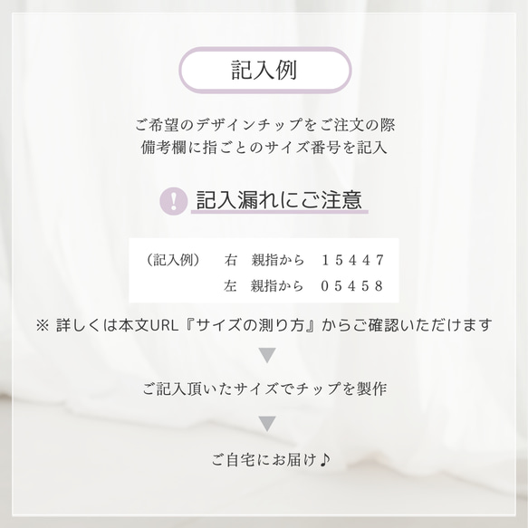 大人シックネイルチップ　ウェディング　ブライダル　結婚式　花　つけ爪　シンプル　ブラウン　マグネット　春　夏　レース 9枚目の画像