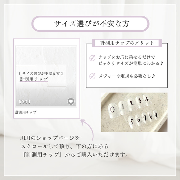 大人シックネイルチップ　ウェディング　ブライダル　結婚式　花　つけ爪　シンプル　ブラウン　マグネット　春　夏　レース 10枚目の画像