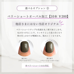 大人シックネイルチップ　ウェディング　ブライダル　結婚式　花　つけ爪　シンプル　ブラウン　マグネット　春　夏　レース 19枚目の画像
