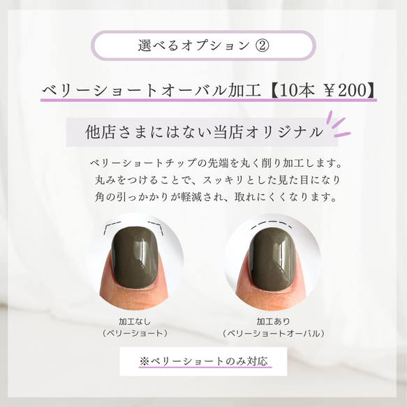 大人シックネイルチップ　ウェディング　ブライダル　結婚式　花　つけ爪　シンプル　ブラウン　マグネット　春　夏　レース 19枚目の画像