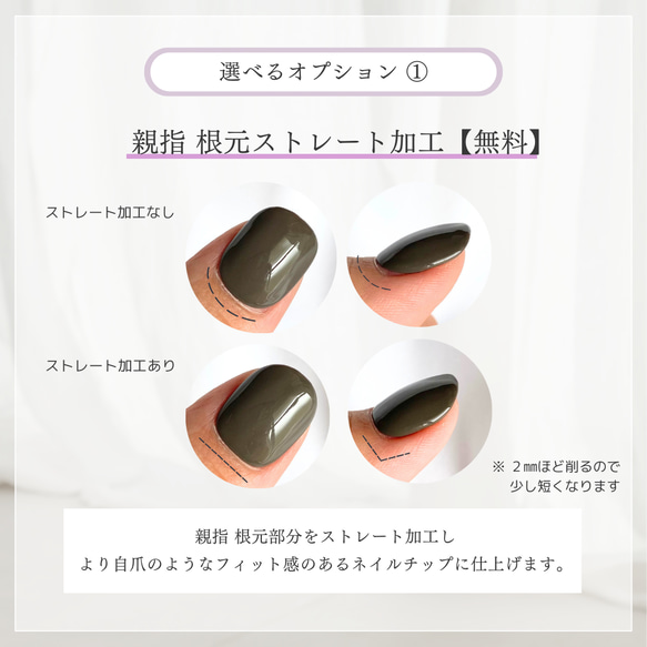 大人シックネイルチップ　ウェディング　ブライダル　結婚式　花　つけ爪　シンプル　ブラウン　マグネット　春　夏　レース 18枚目の画像