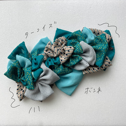 着物リメイク髪飾り 髪飾り 成人式 振袖 着物 和装 つまみ細工 水引 金 袴 七五三 卒業式