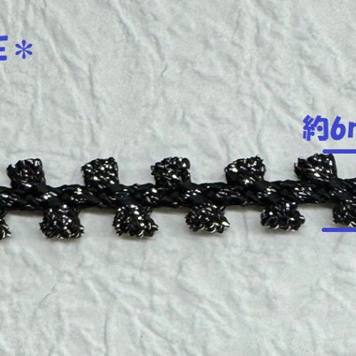 MOKUBA】木馬 メタリックトリミング ブレード【1m単位販売】約6mm巾