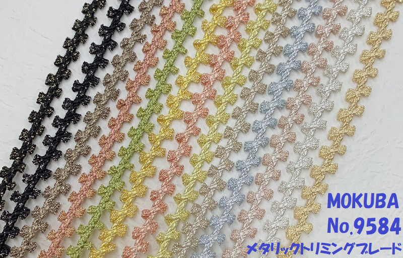 KIKUCHI TX-835 MOMOKO ポートレート珍品