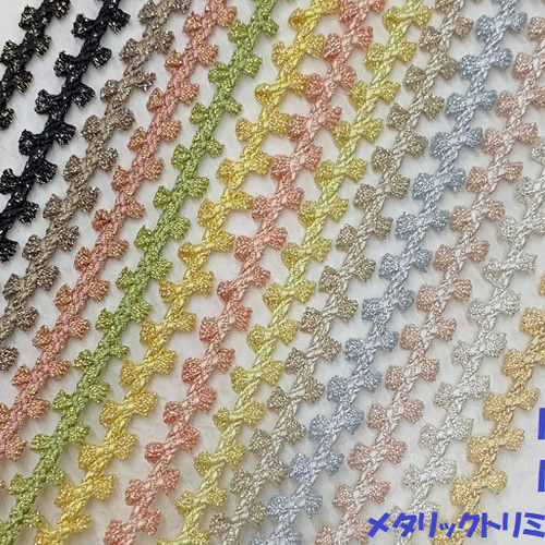 MOKUBA】木馬 メタリックトリミング ブレード【1m単位販売】約6mm巾